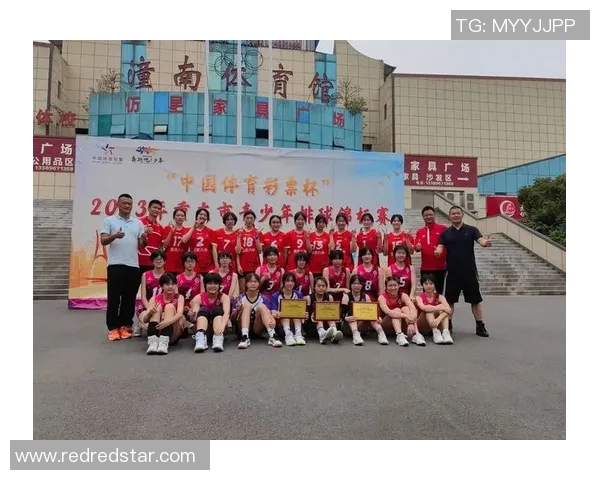 重庆排球队逆袭之路揭秘：世锦赛背后的奋斗与荣耀